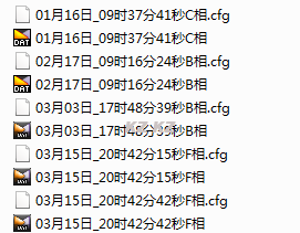 录波效果图7.png 录波效果图7.png